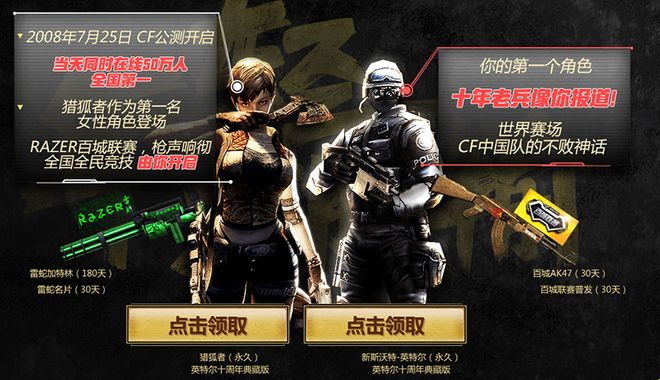 吃满边线收