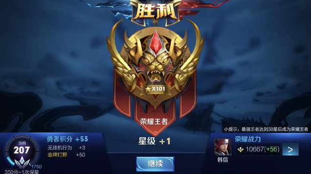 选球更聪明